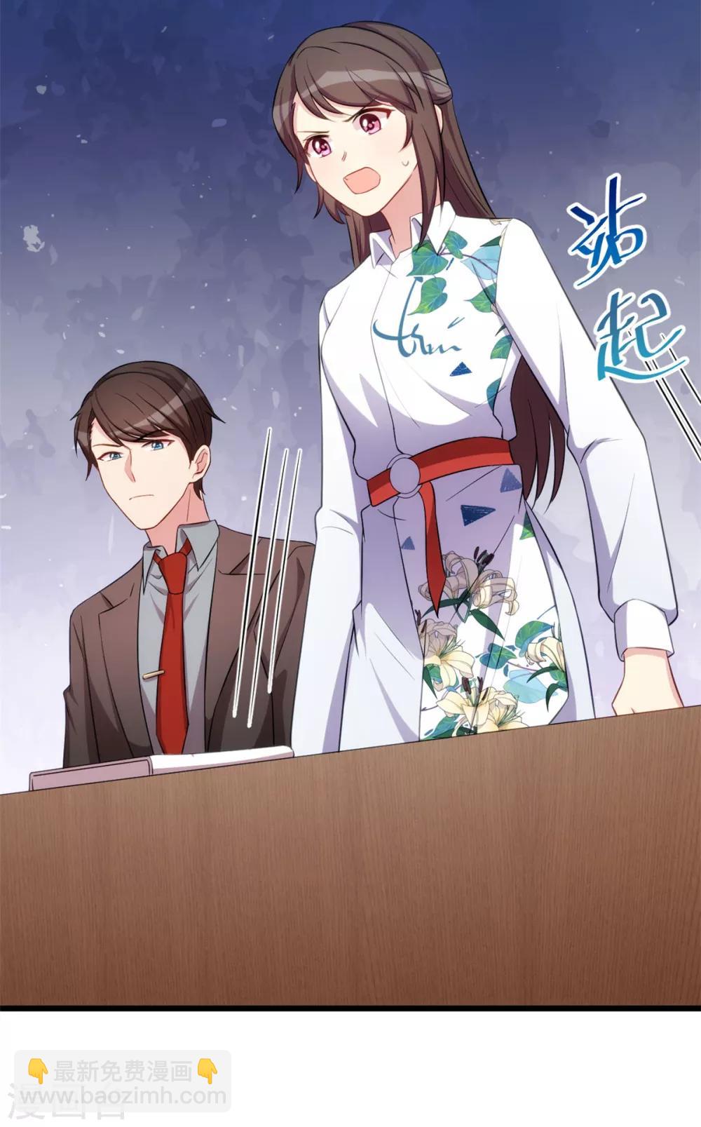 第260话 陈思念不见了25