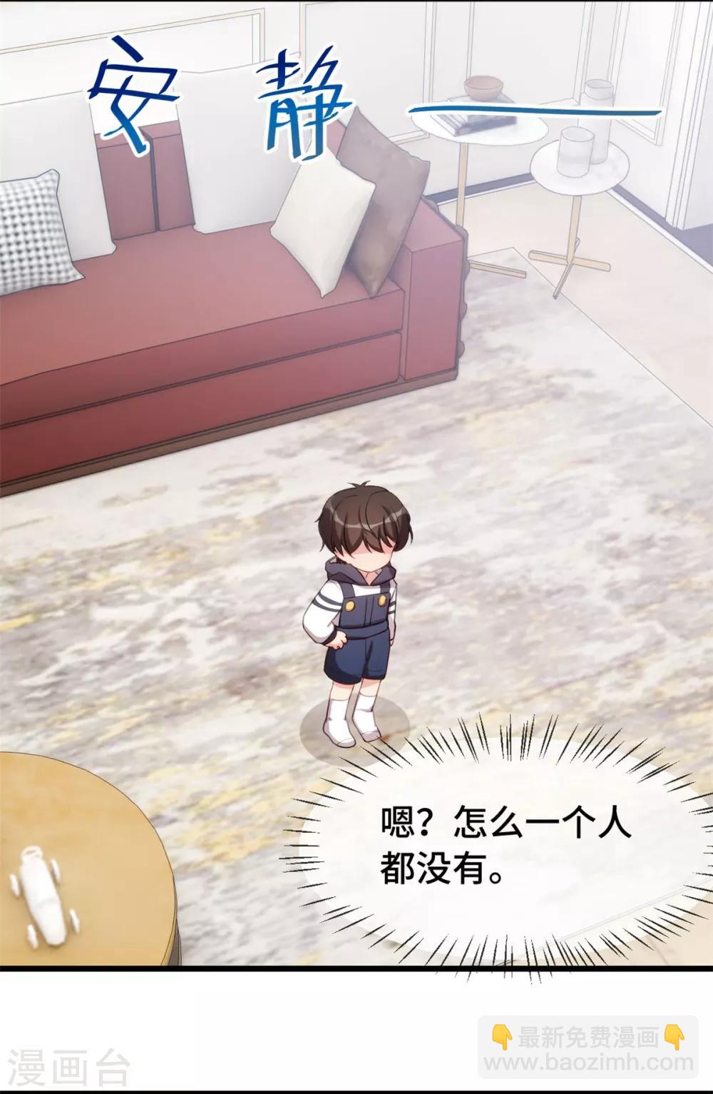 第260话 陈思念不见了3