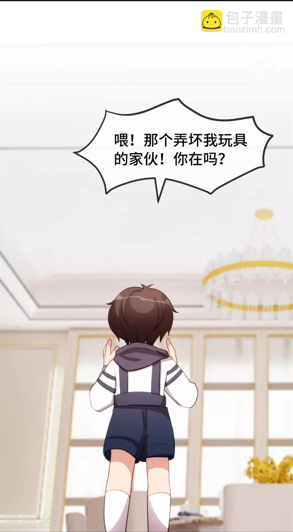 第260话 陈思念不见了4