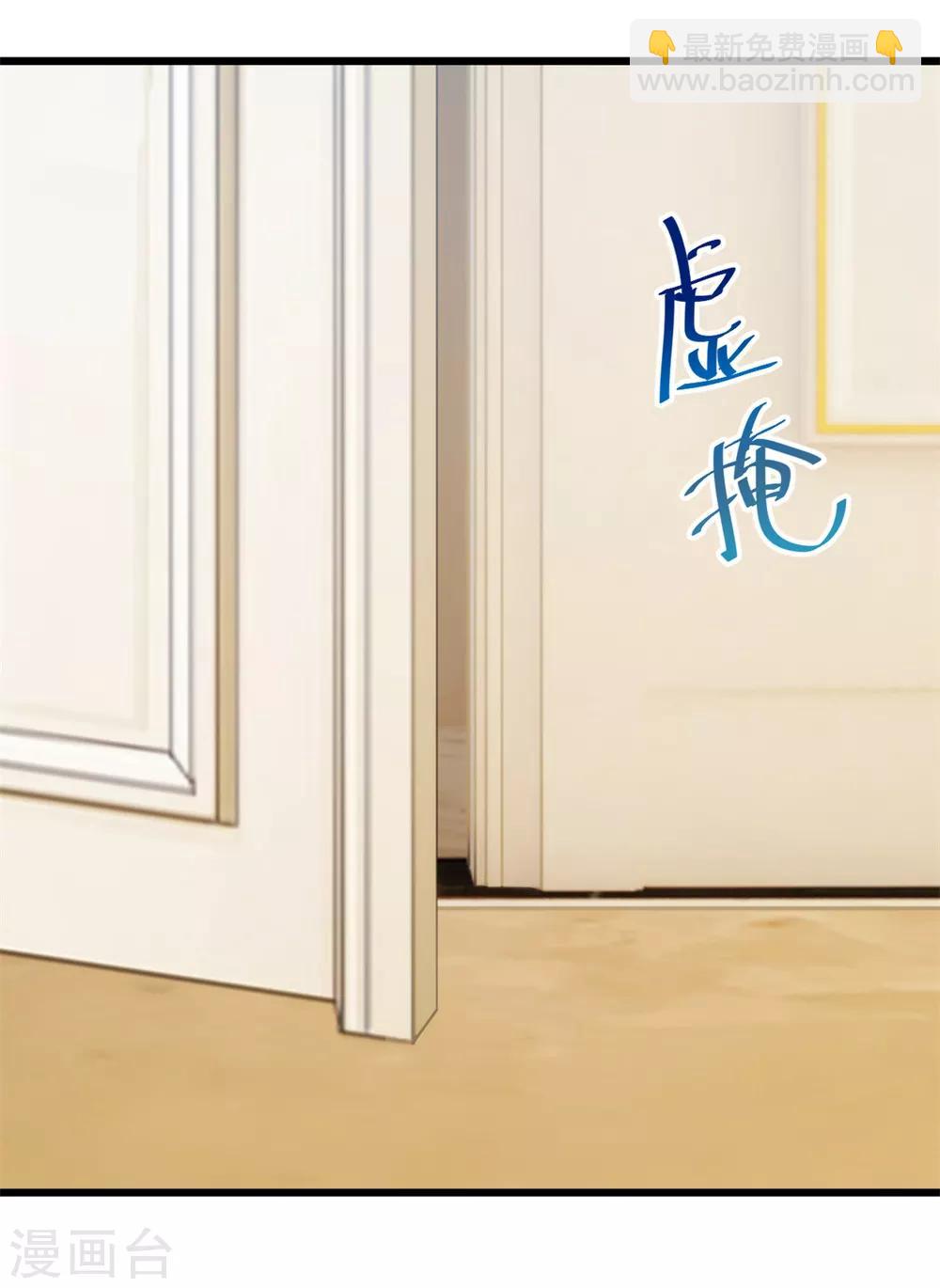 第260话 陈思念不见了8