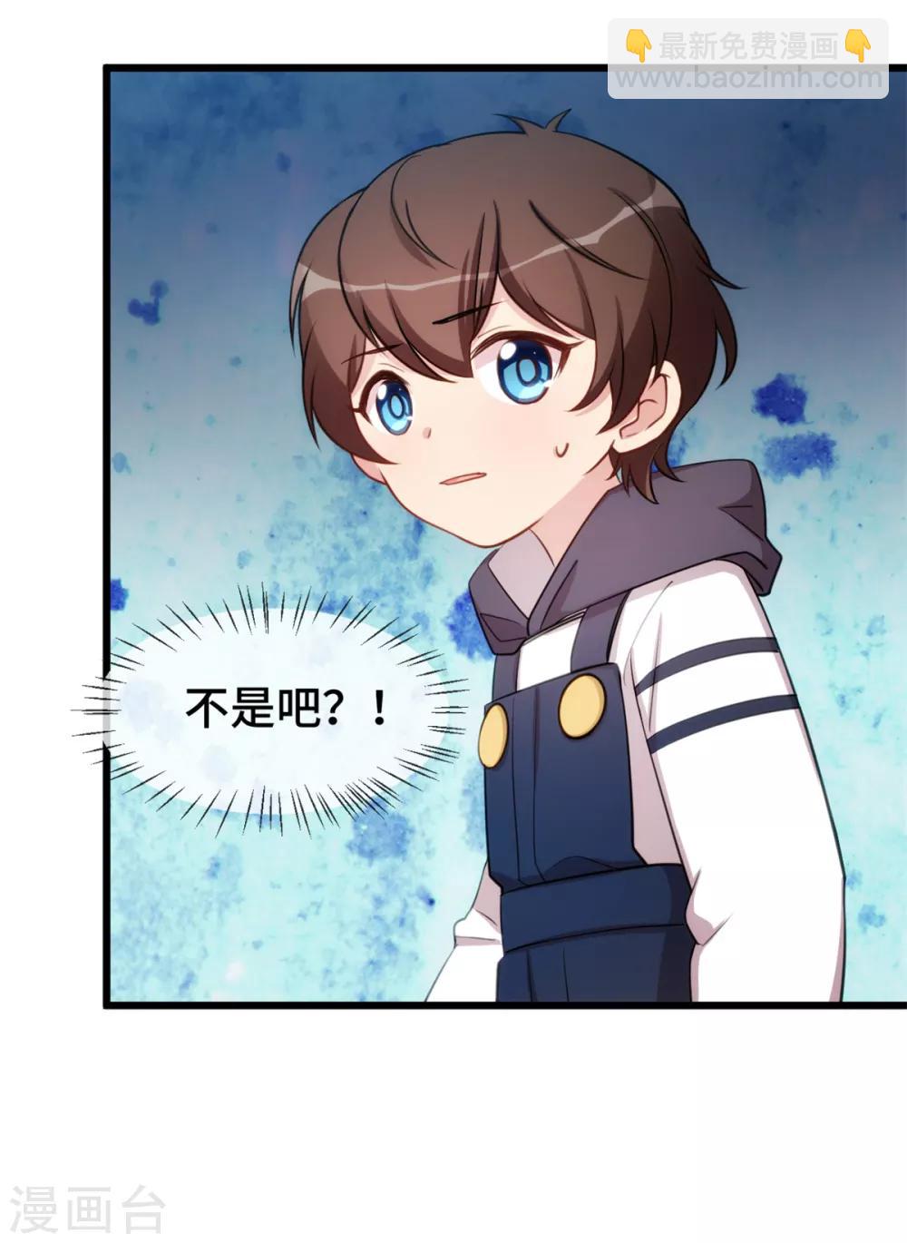 第260话 陈思念不见了9