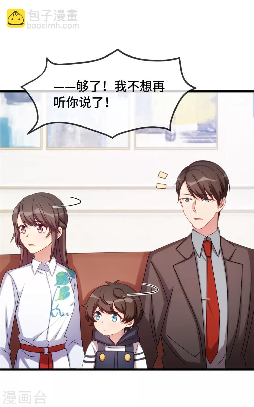 第261话 思念的妈妈12