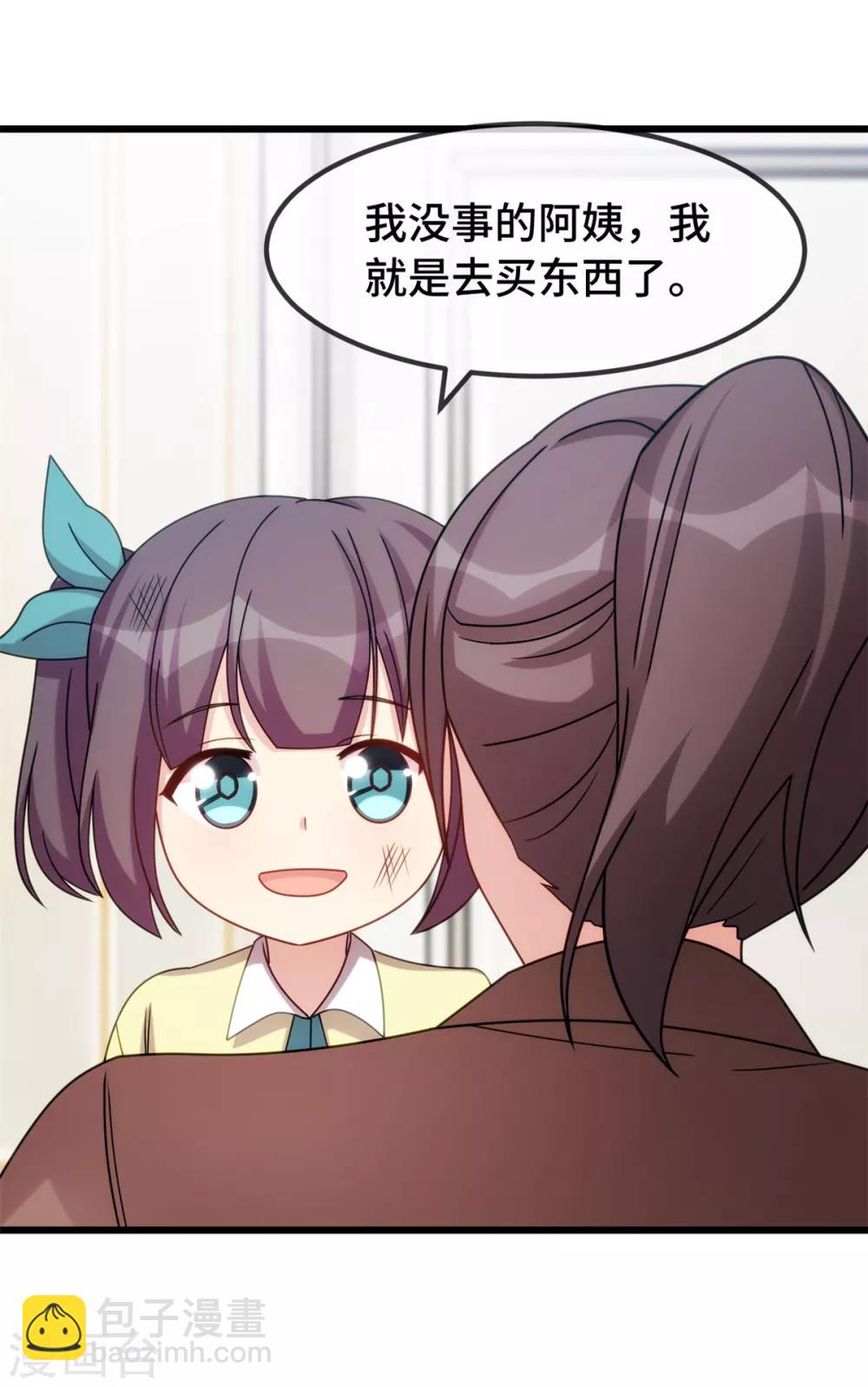 第262话 你是傻瓜么？12