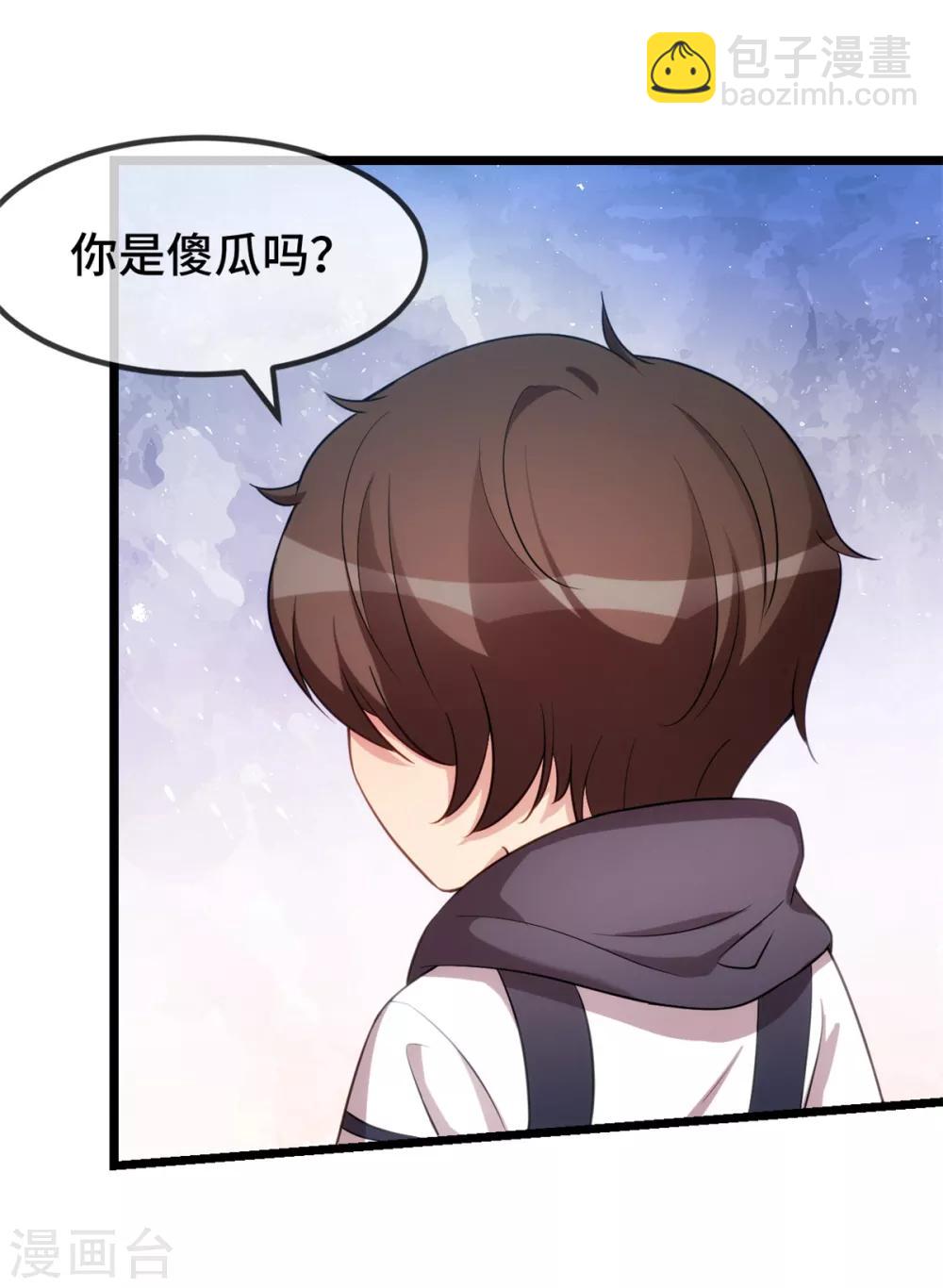 第262话 你是傻瓜么？18