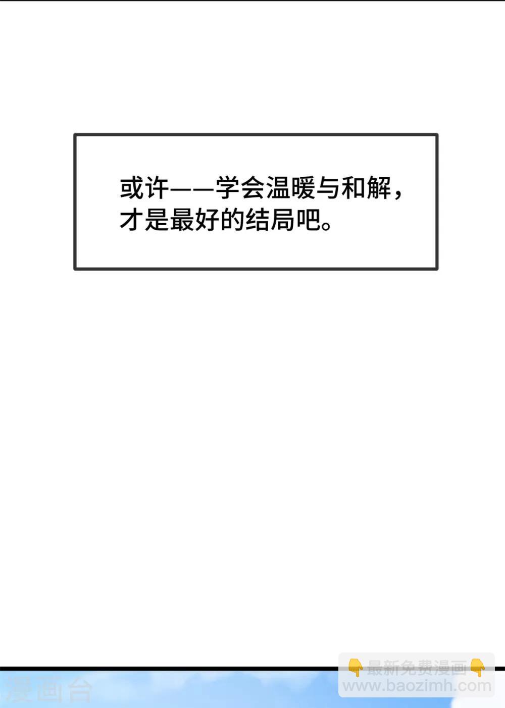第262话 你是傻瓜么？24