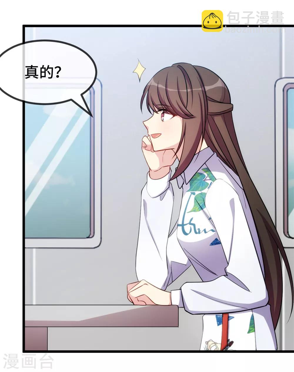 第262话 你是傻瓜么？29