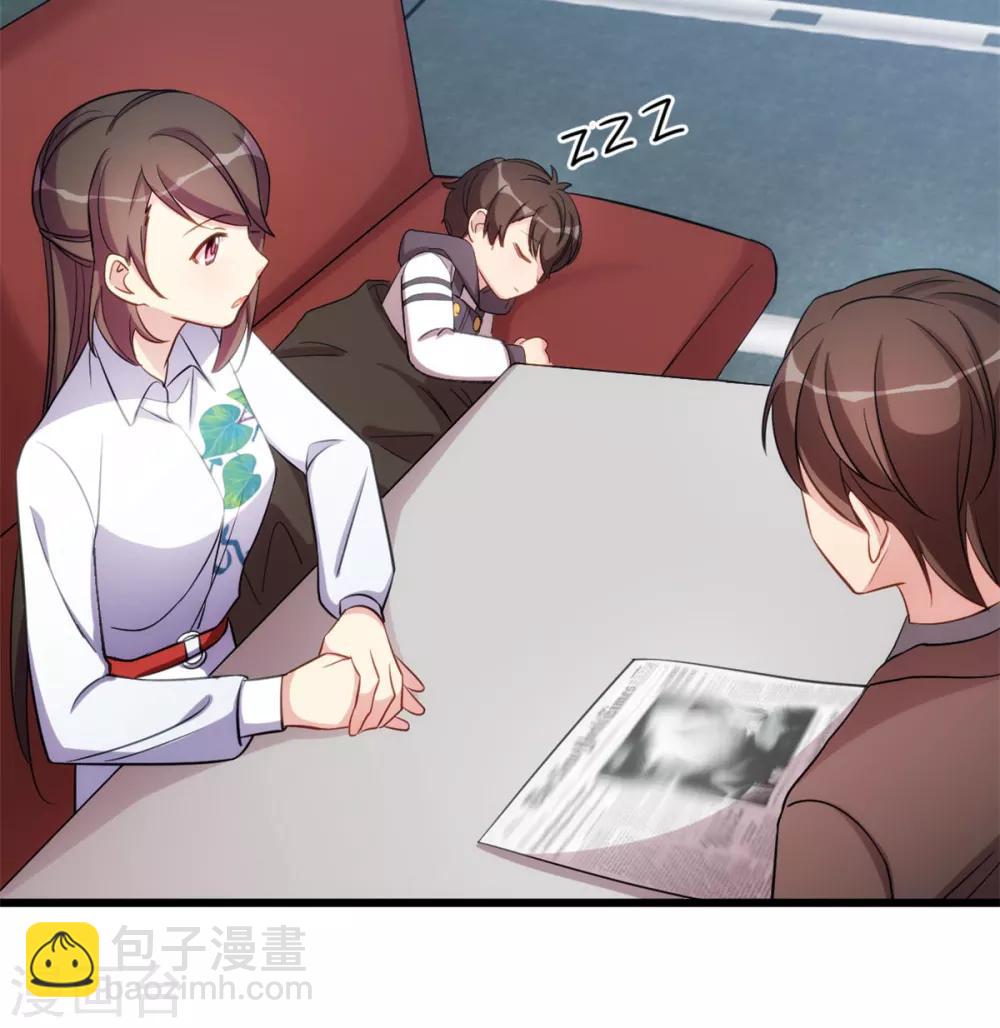 第262话 你是傻瓜么？32