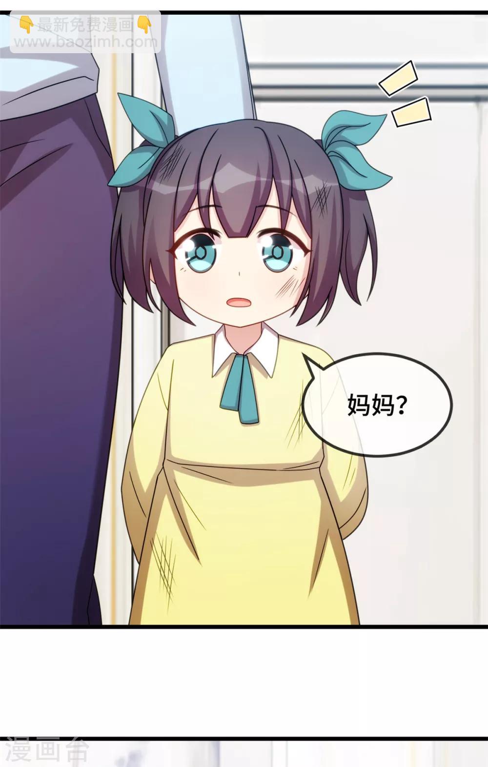 第262话 你是傻瓜么？9