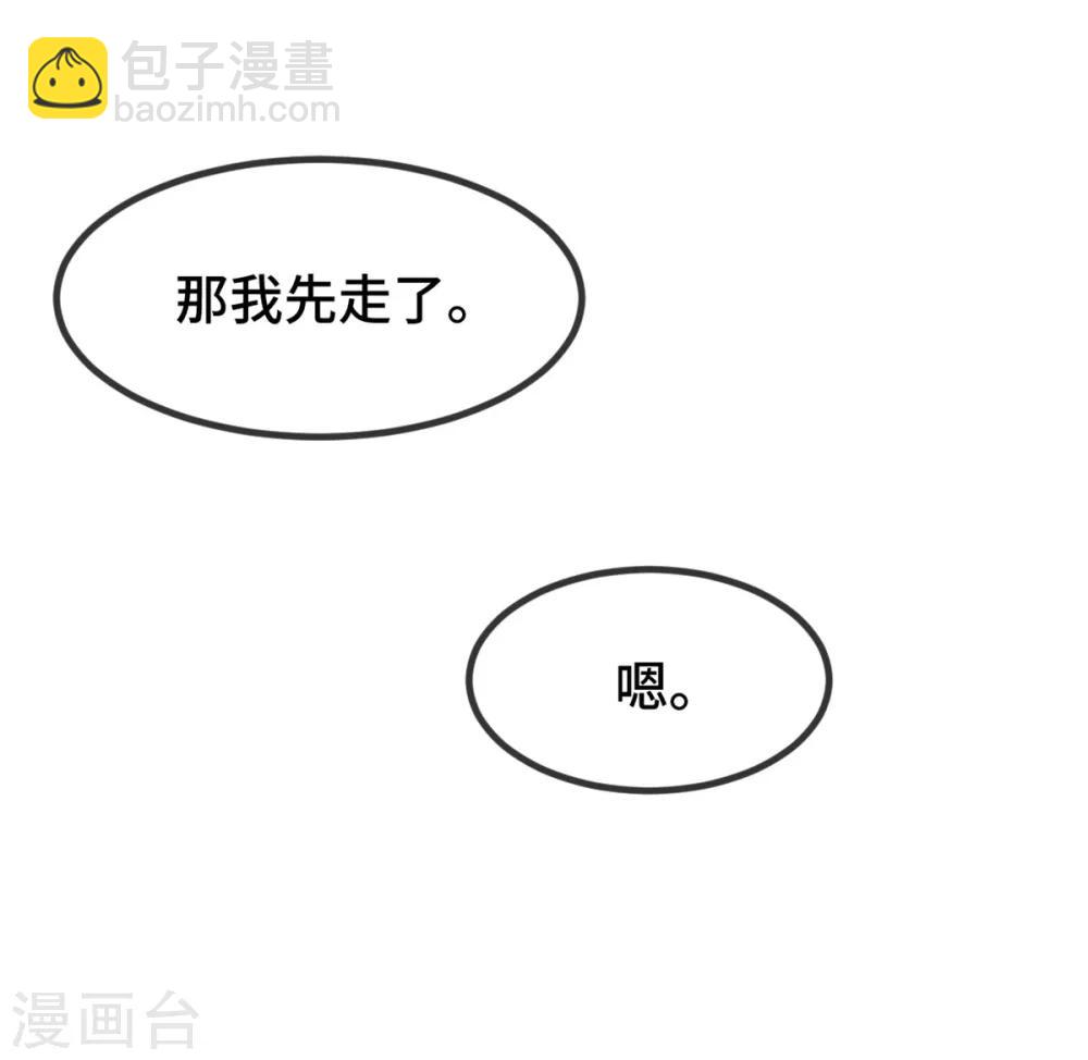 第263话 帮你花钱18