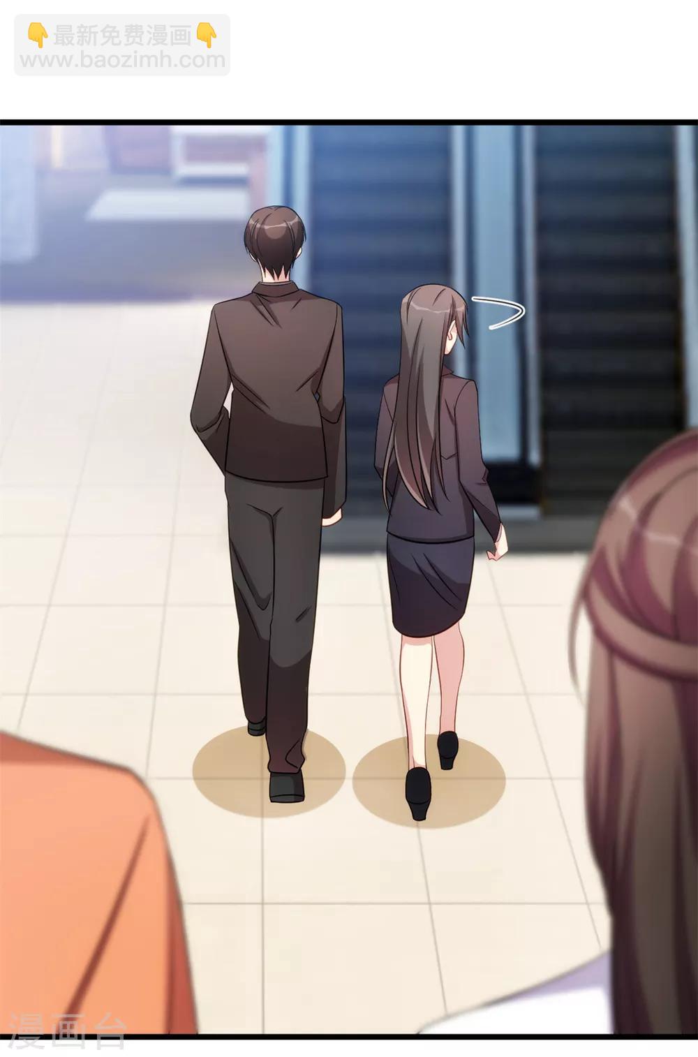第263话 帮你花钱19