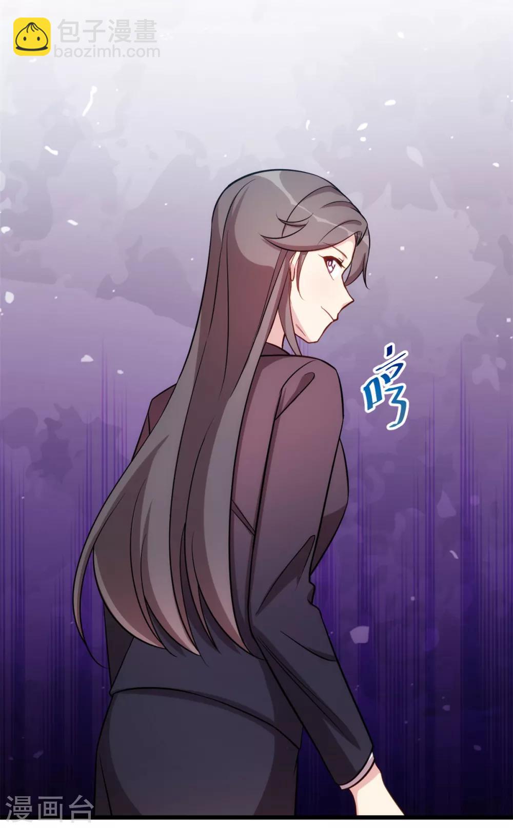 第263话 帮你花钱21