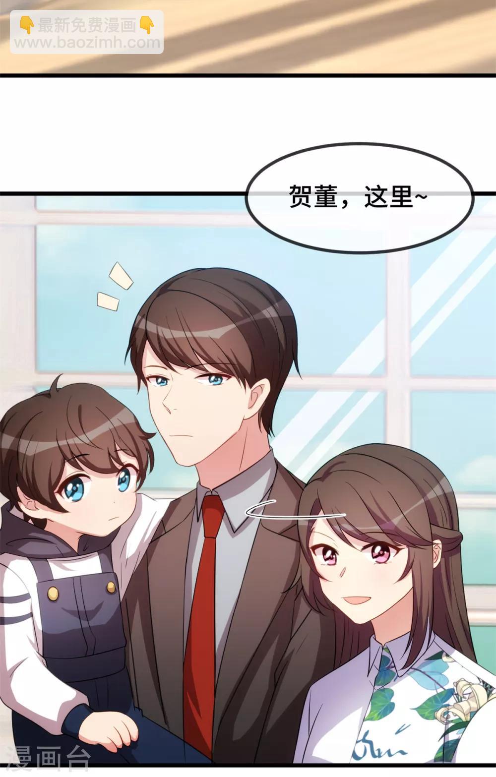 第263话 帮你花钱8