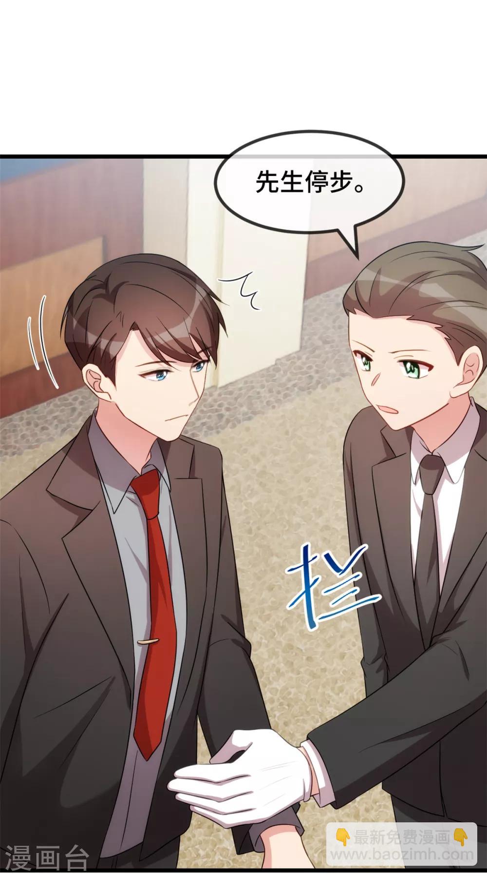 第265话 缺少伴侣17