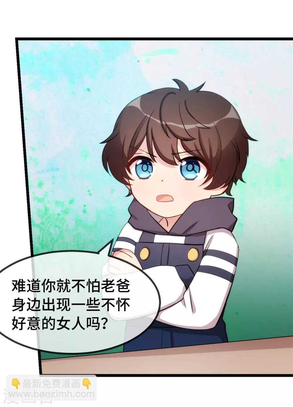 第265话 缺少伴侣8