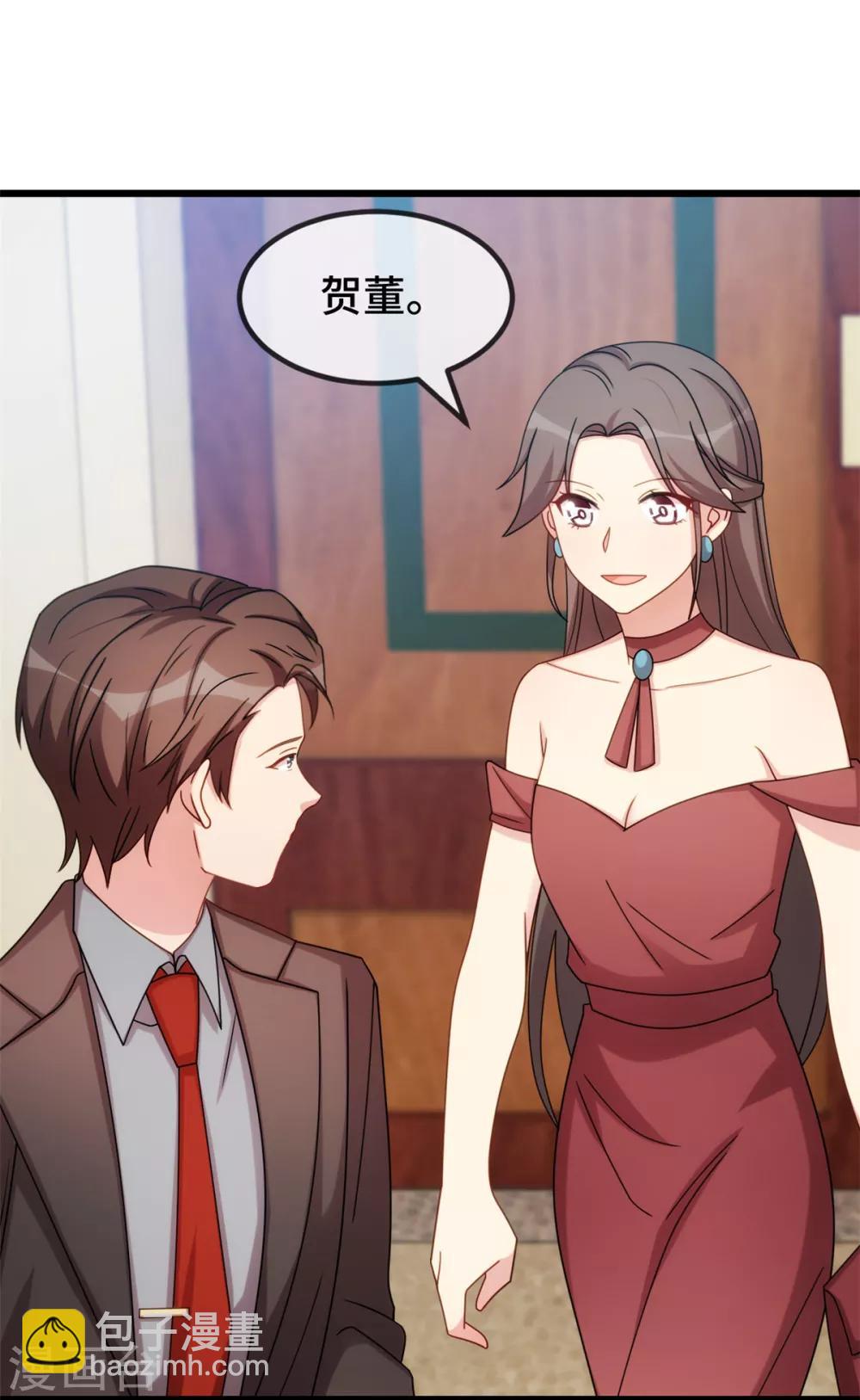 第266话 你贺总永远是贺总1