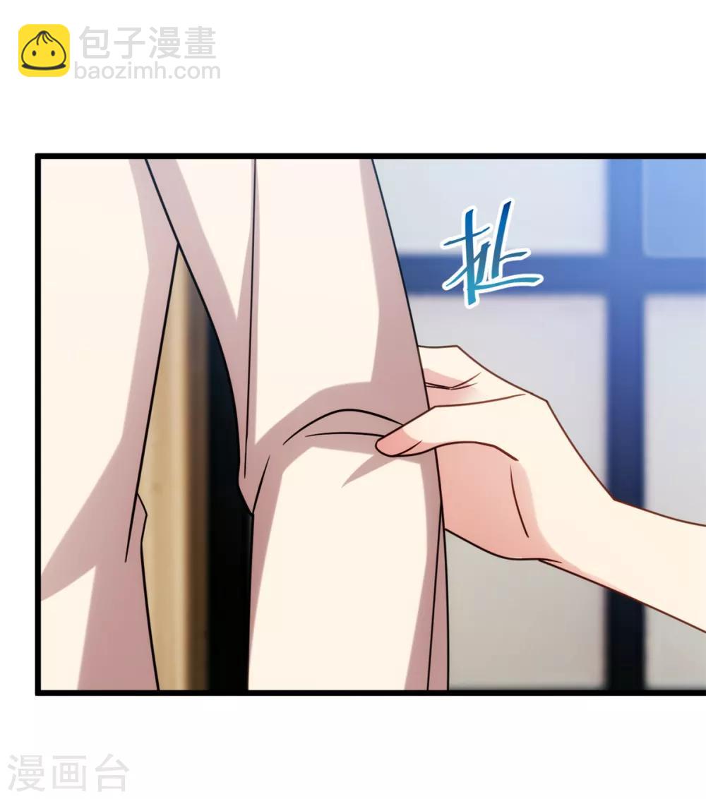 第266话 你贺总永远是贺总25