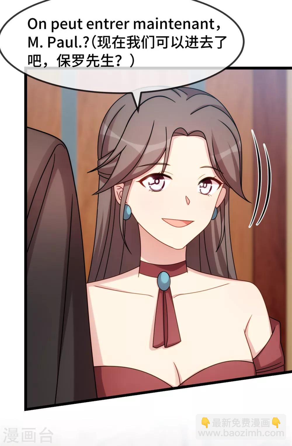 第266话 你贺总永远是贺总4