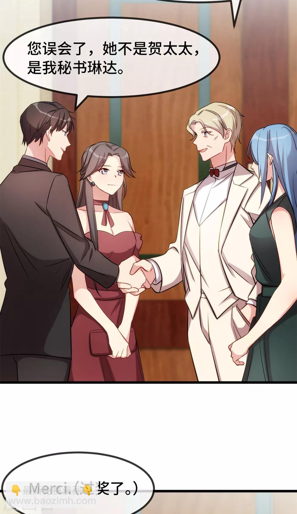 第267话 意外还是心机？12