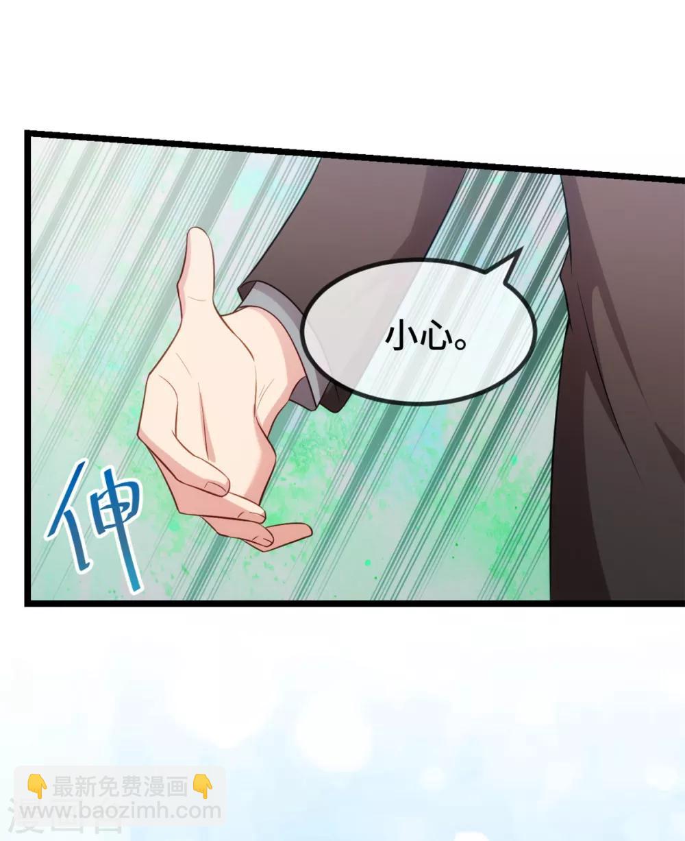 第267话 意外还是心机？18