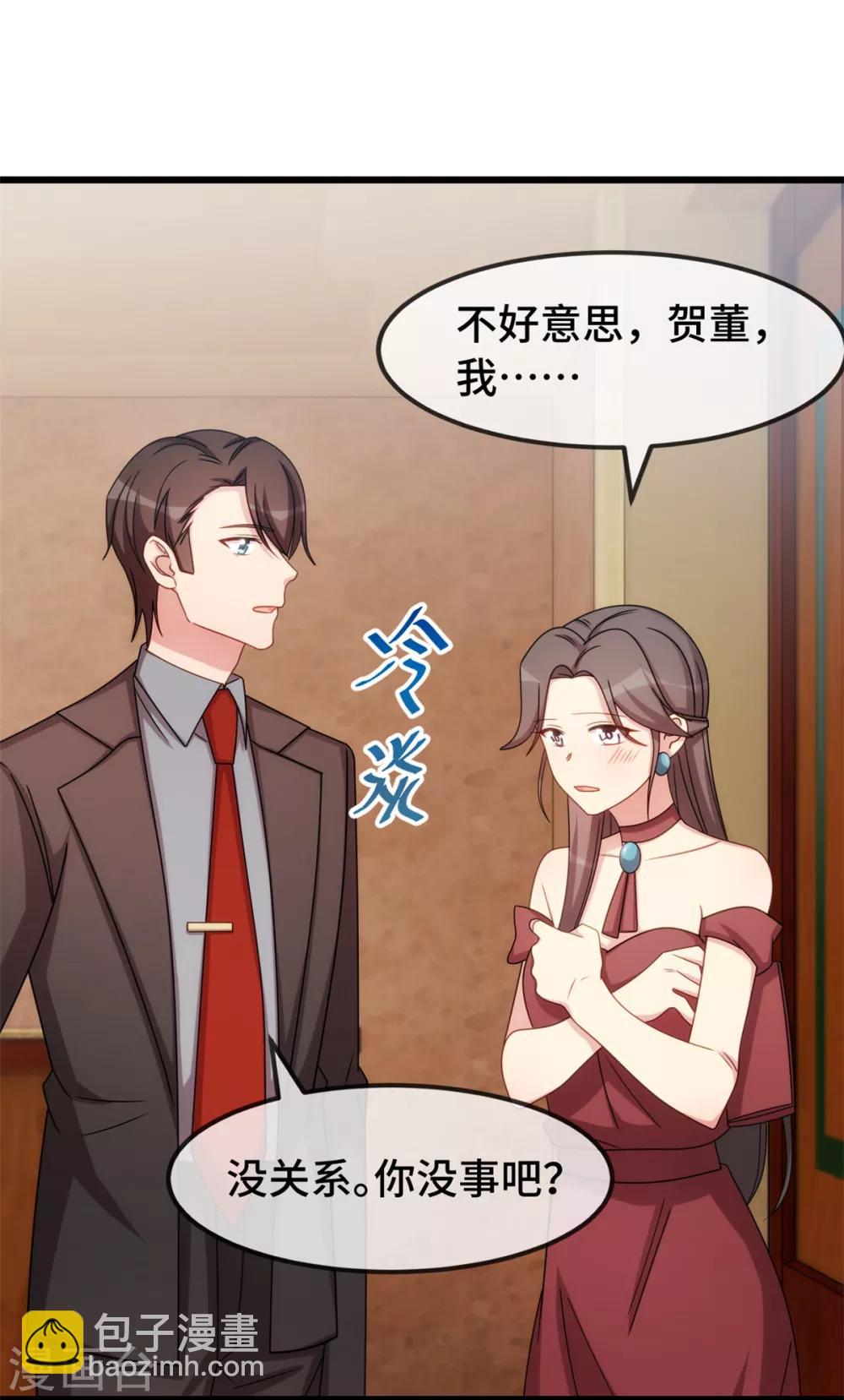 第267话 意外还是心机？21