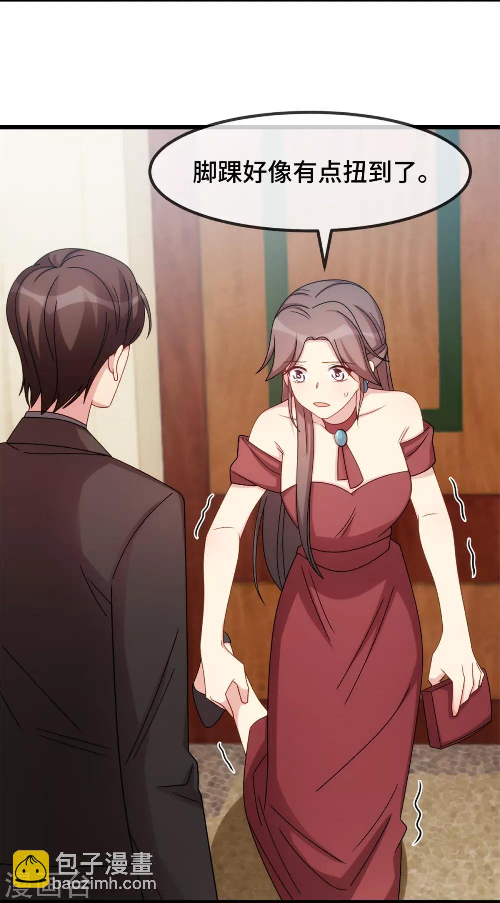 第267话 意外还是心机？22