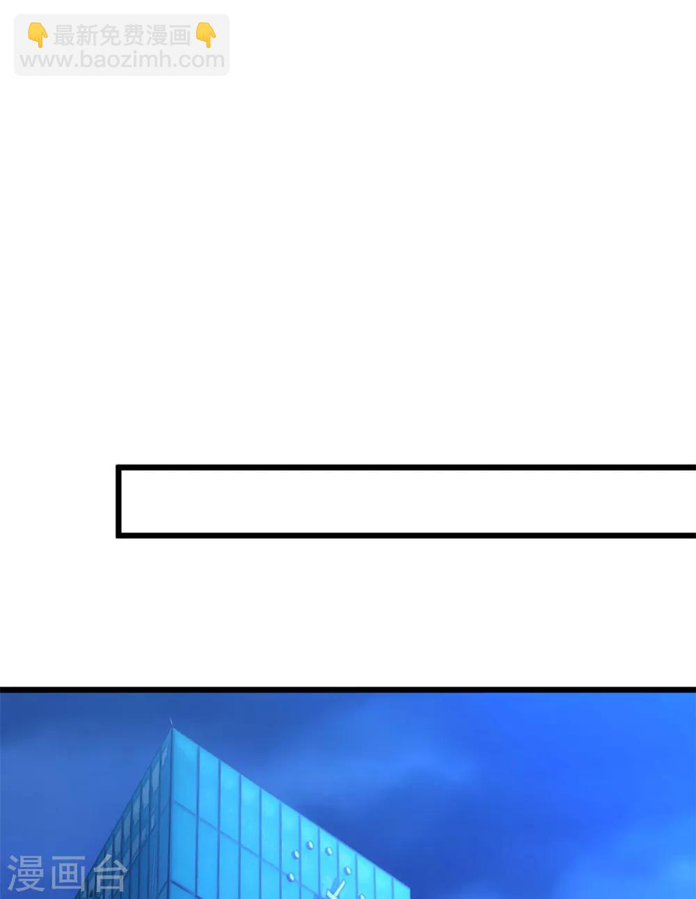 第267话 意外还是心机？26