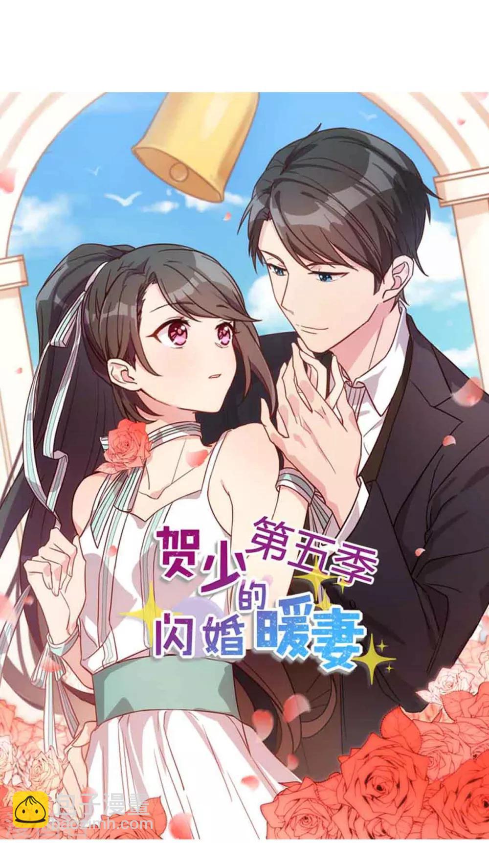 第267话 意外还是心机？28