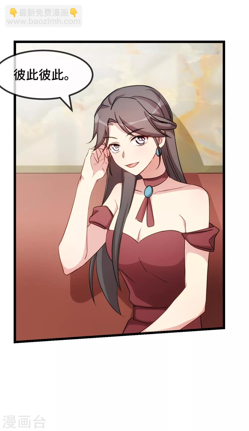 第267话 意外还是心机？8