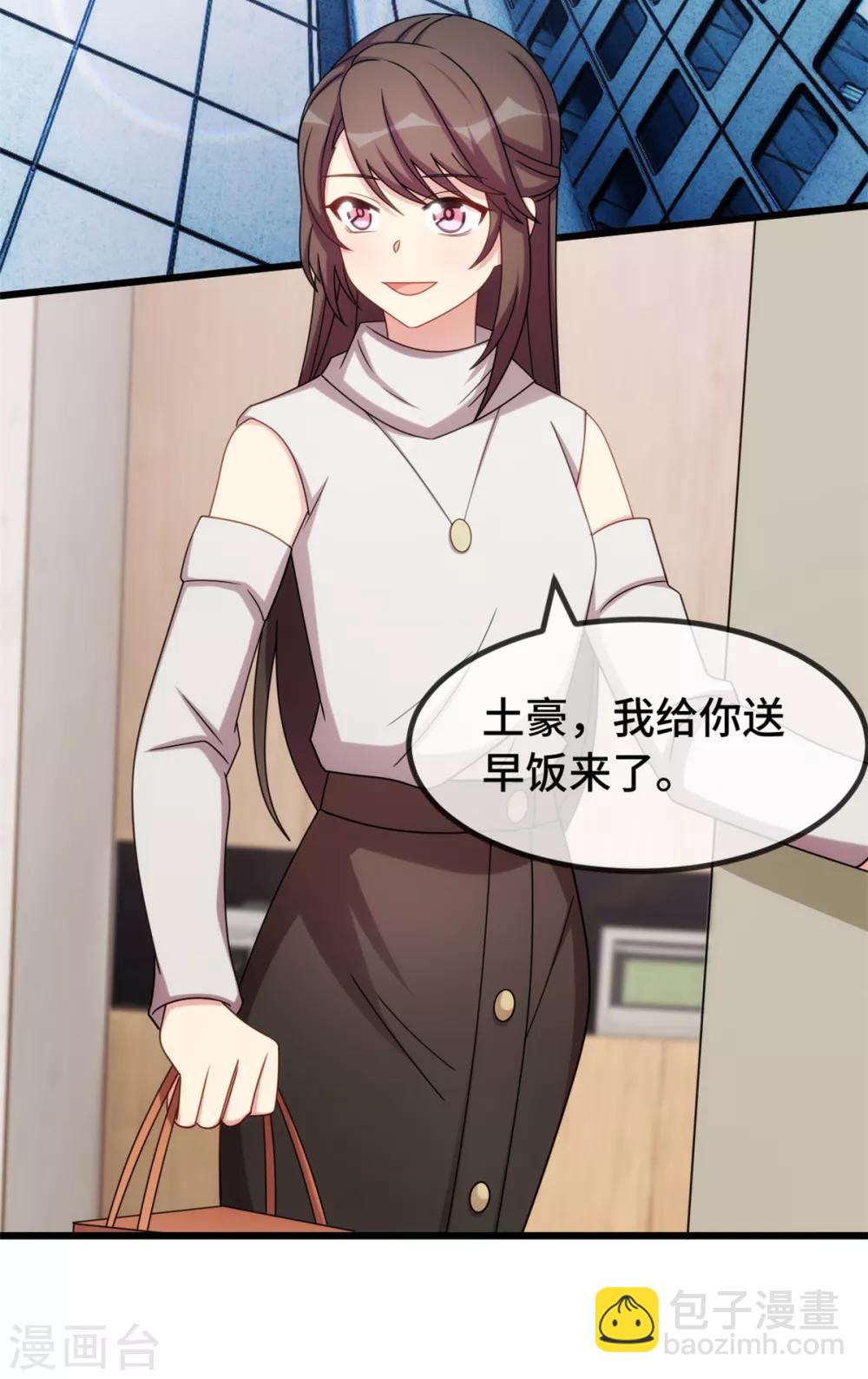 第268话 夜不归宿的贺少14