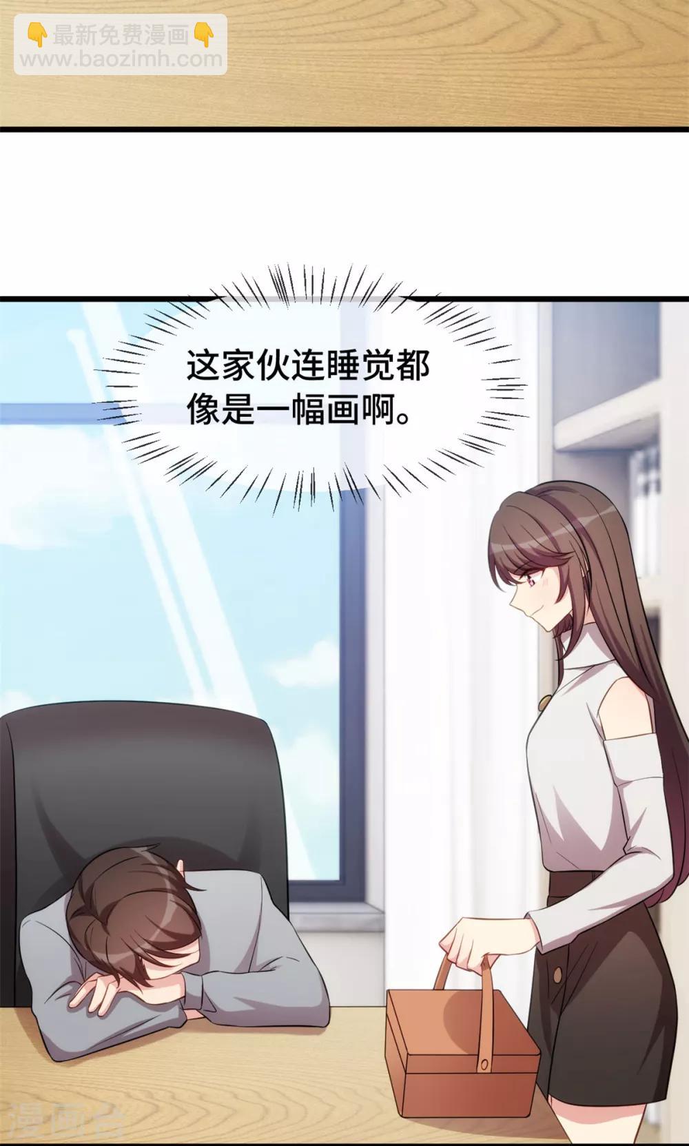 第268话 夜不归宿的贺少17