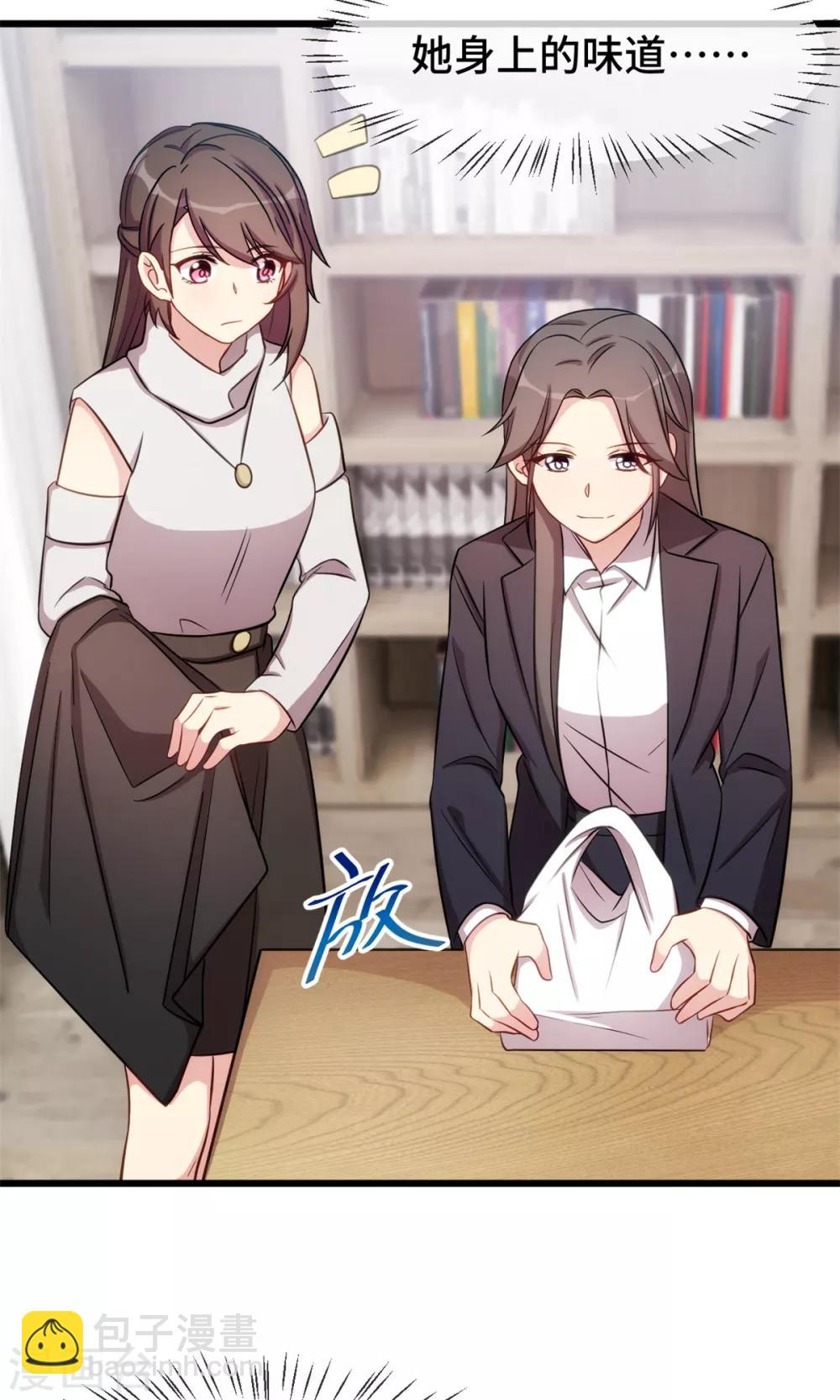 第268话 夜不归宿的贺少24