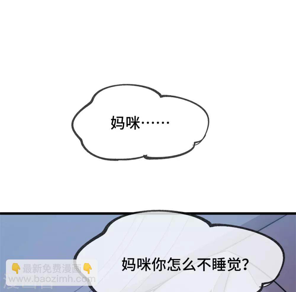 第268话 夜不归宿的贺少3