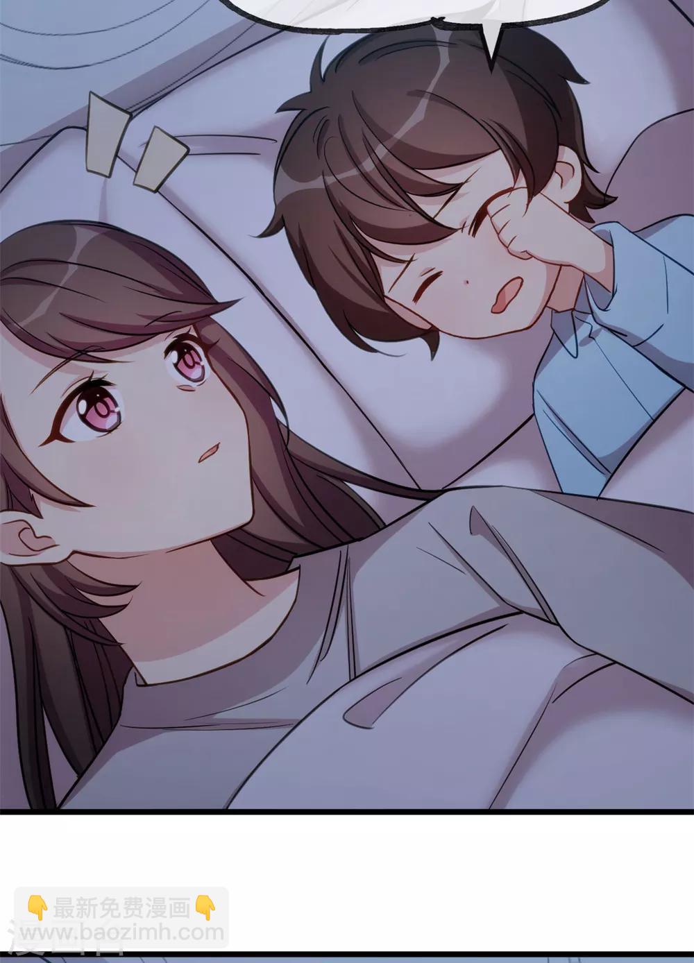 第268话 夜不归宿的贺少4