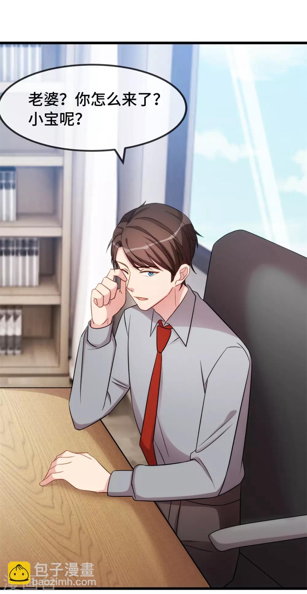 第269话 那个女人…1