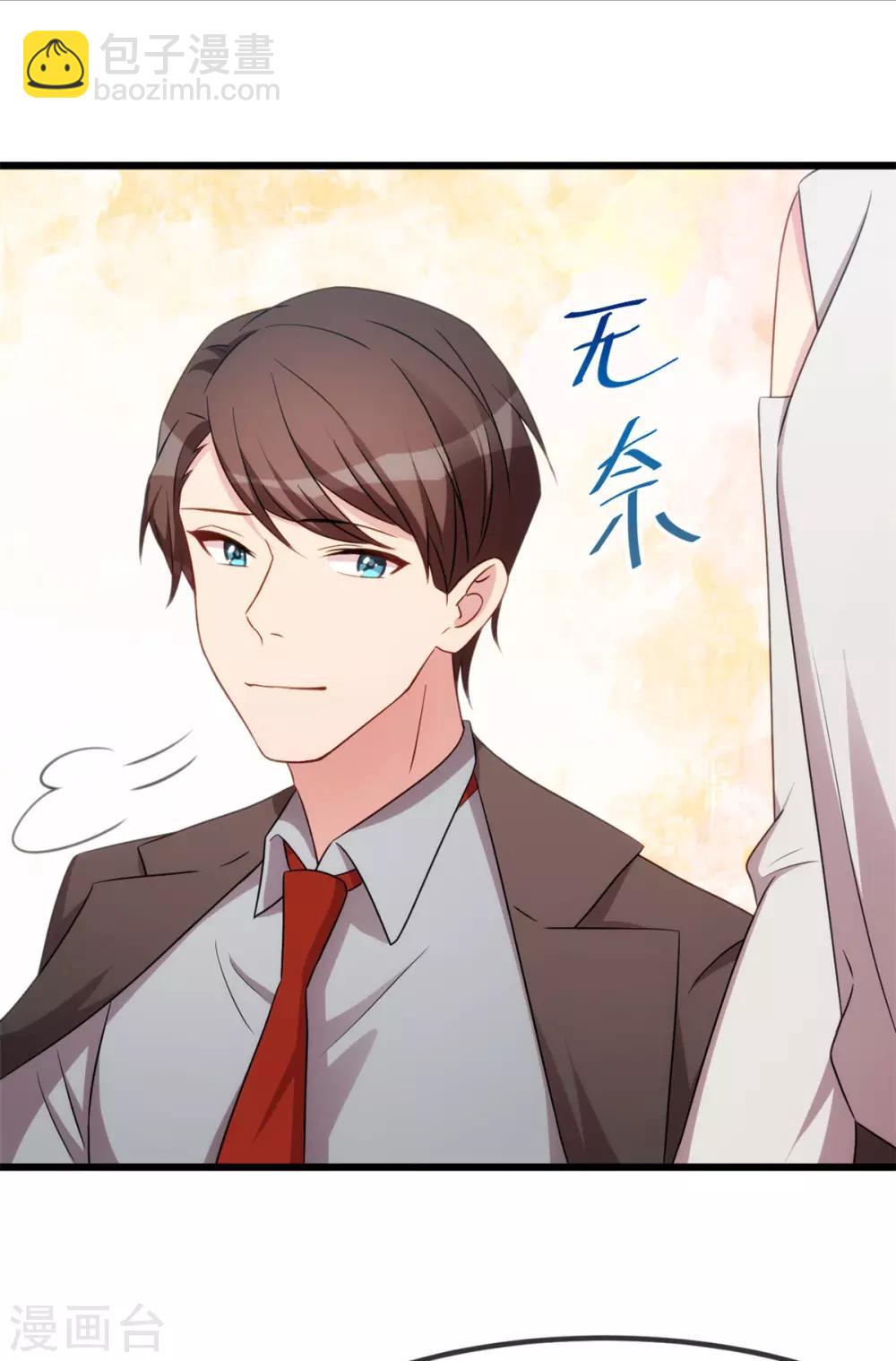 第269话 那个女人…10