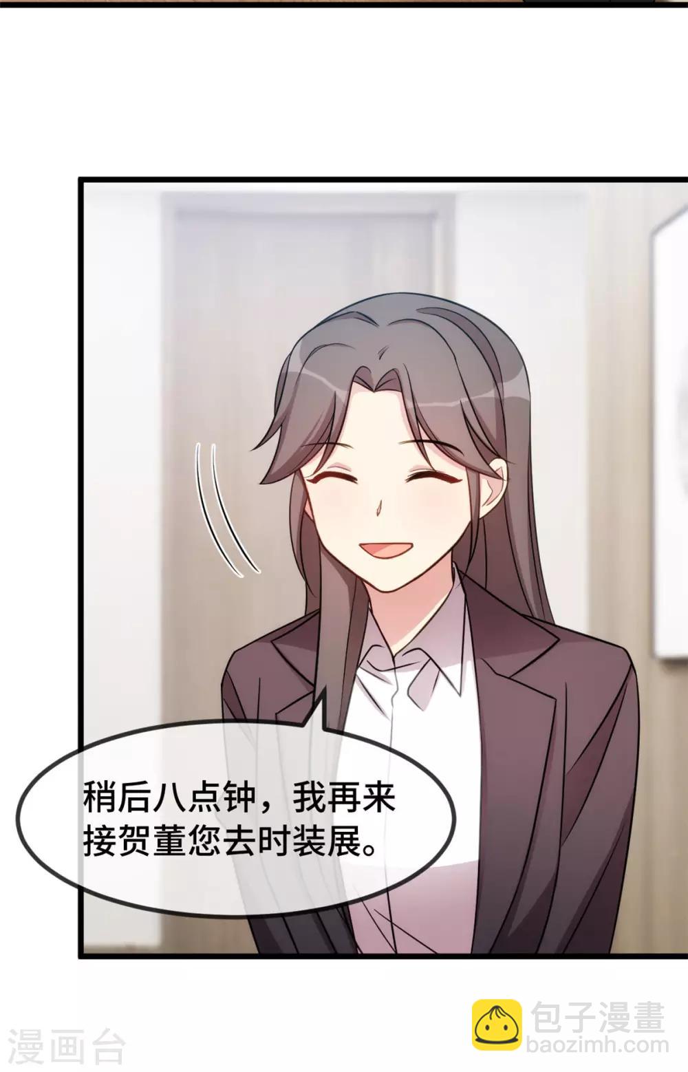 第269话 那个女人…17