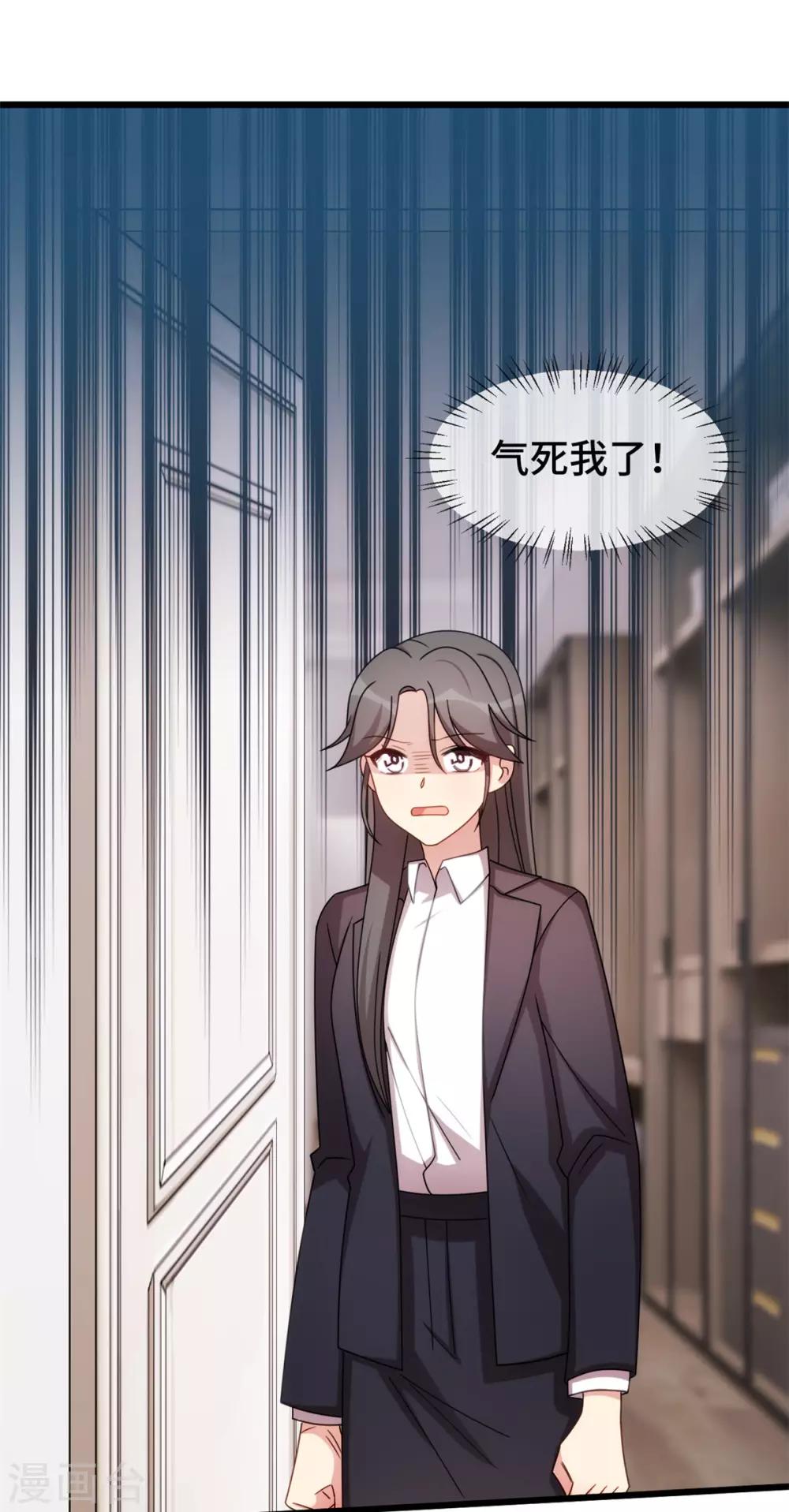 第269话 那个女人…18