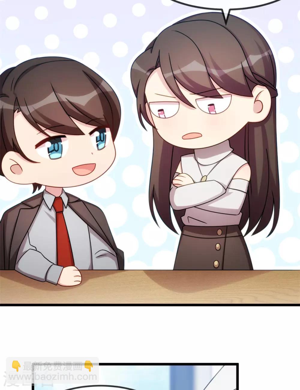第269话 那个女人…20