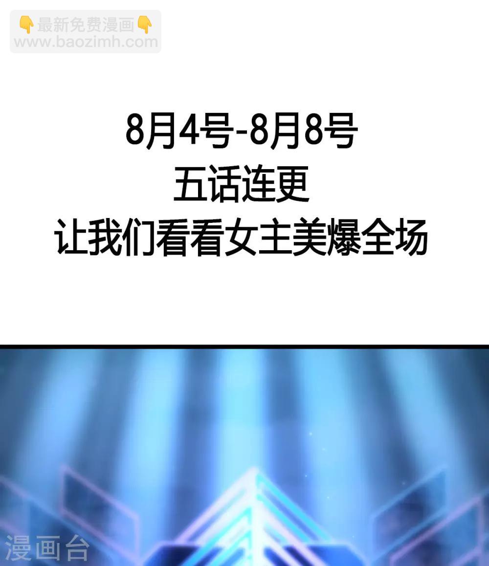 第269话 那个女人…24