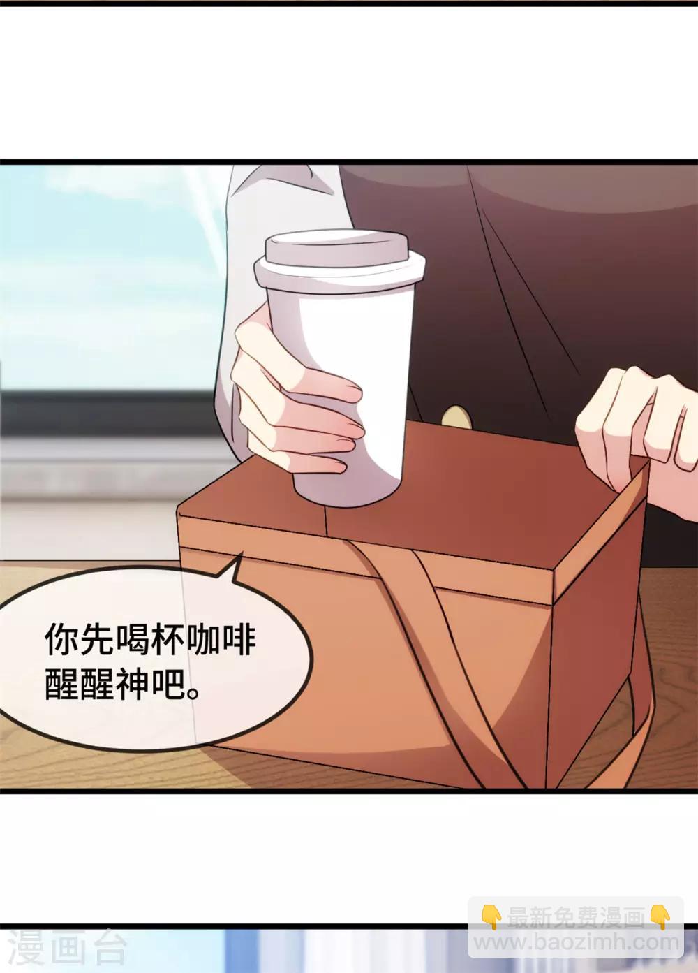 第269话 那个女人…3