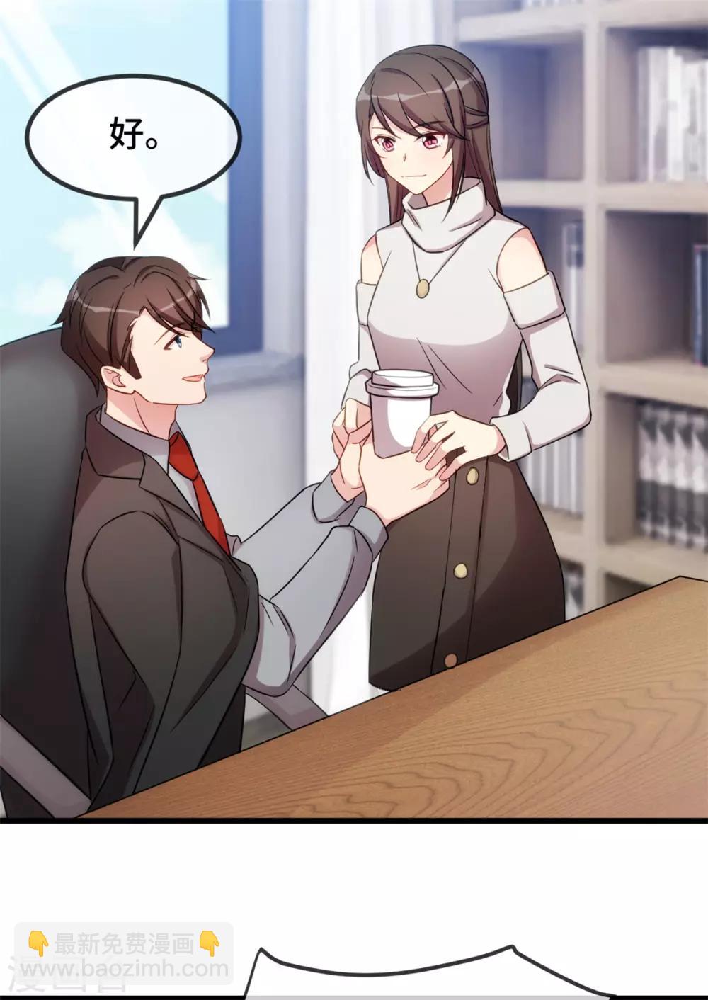 第269话 那个女人…4