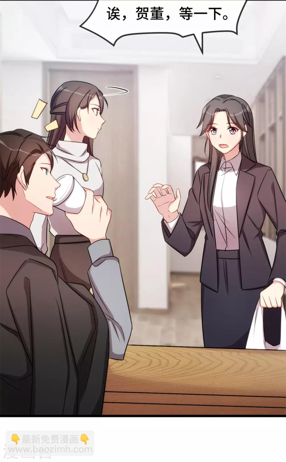 第269话 那个女人…5