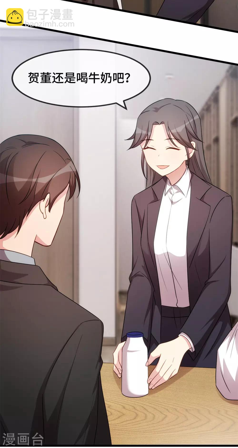 第269话 那个女人…7