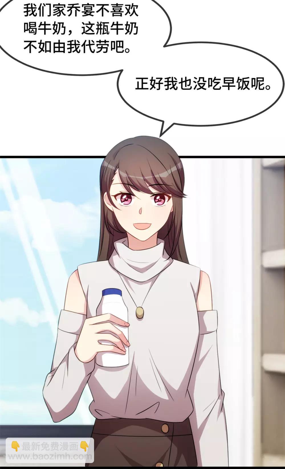 第269话 那个女人…9