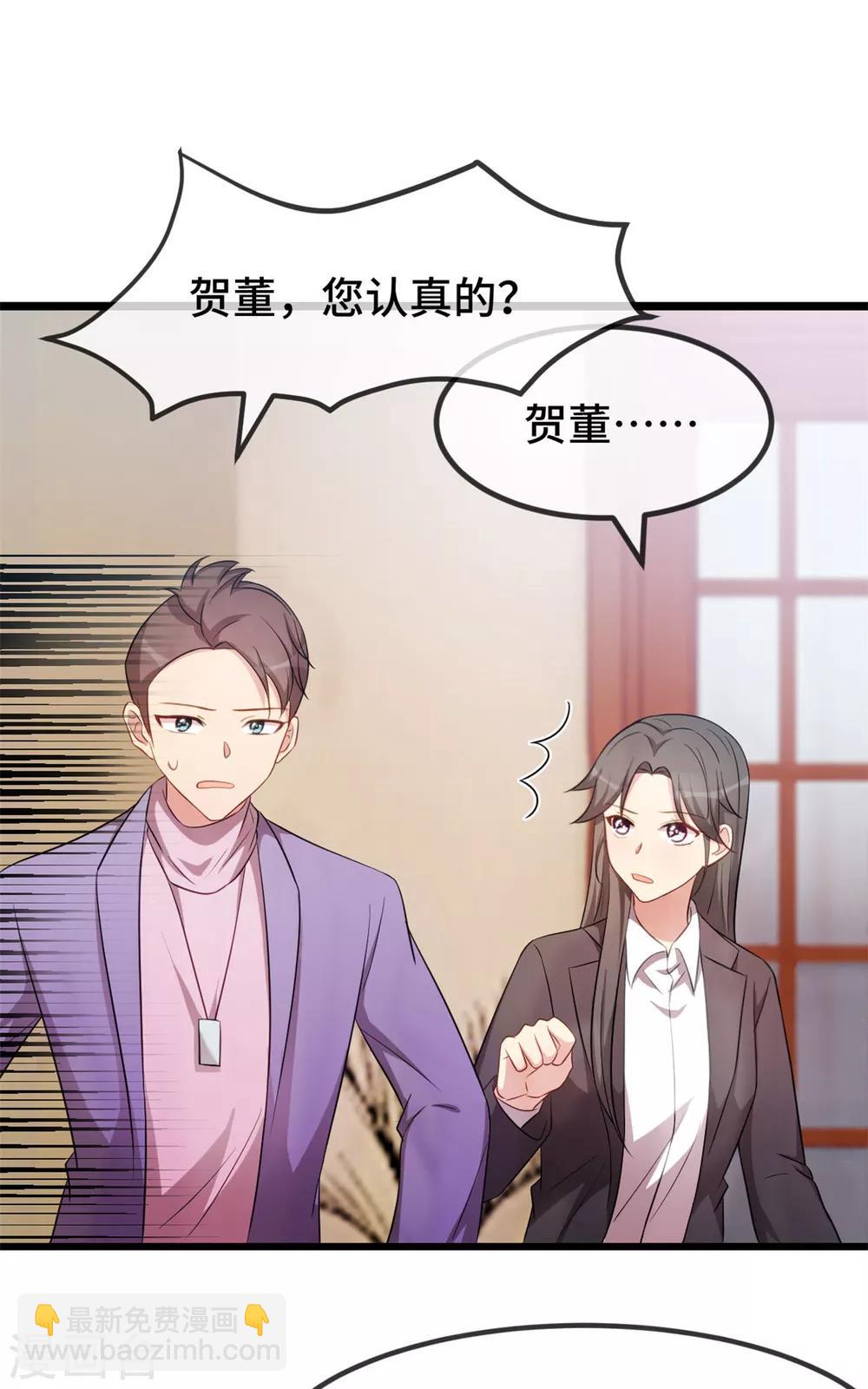 第270话 你来当模特22