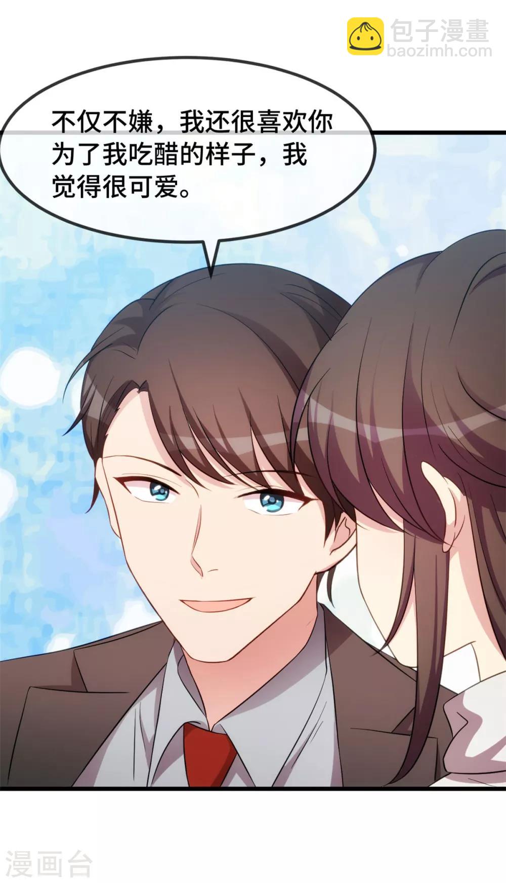第270话 你来当模特5