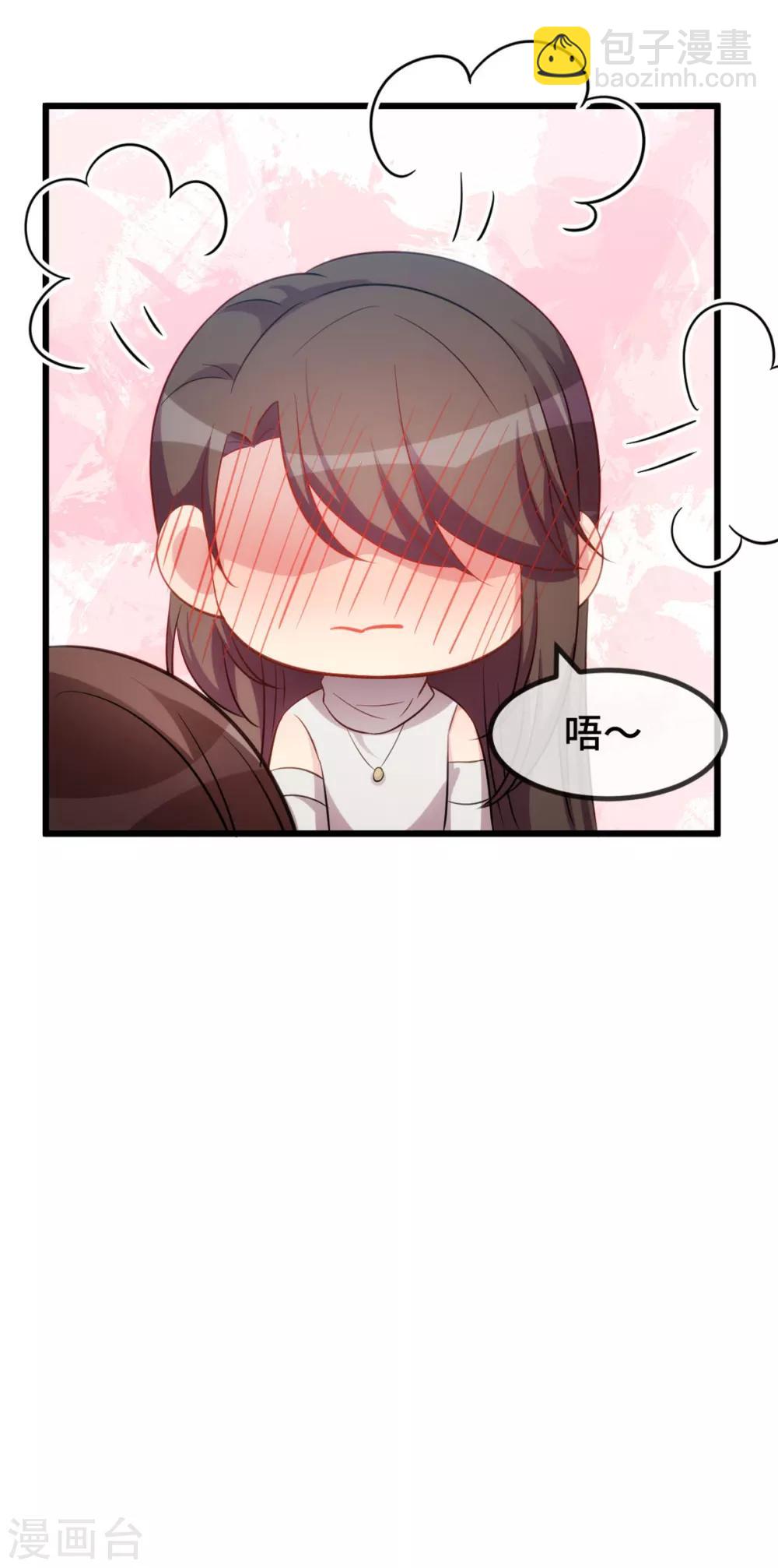 第270话 你来当模特6