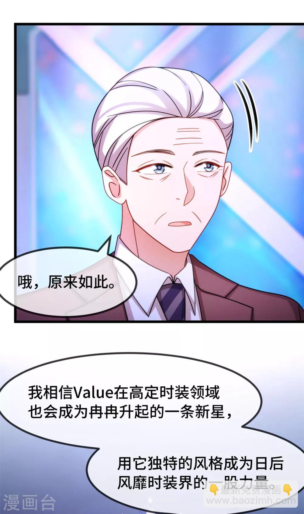 第272话 搞砸了10