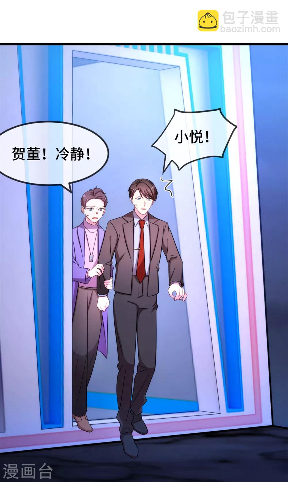 第272话 搞砸了18