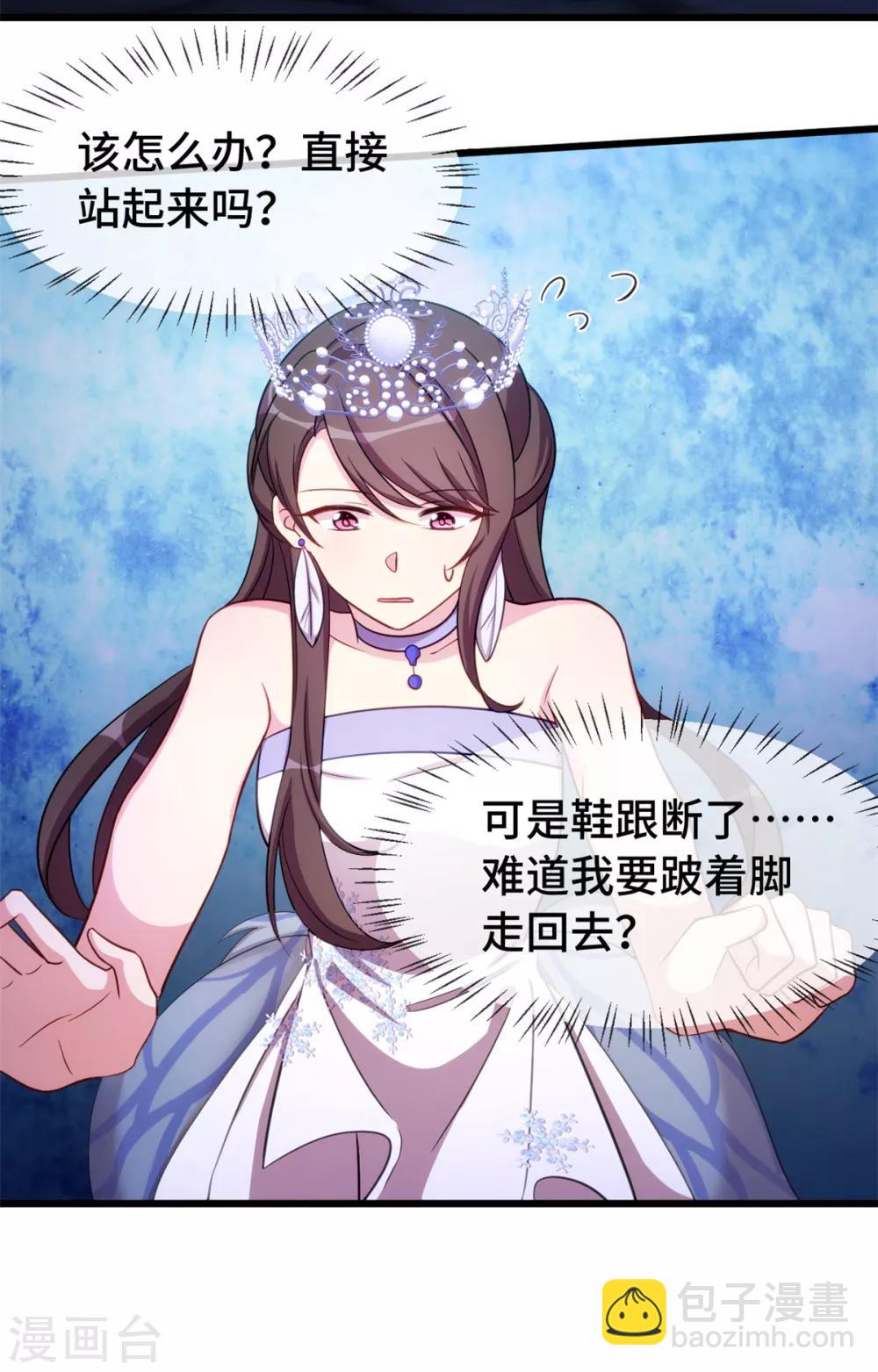 第272话 搞砸了19